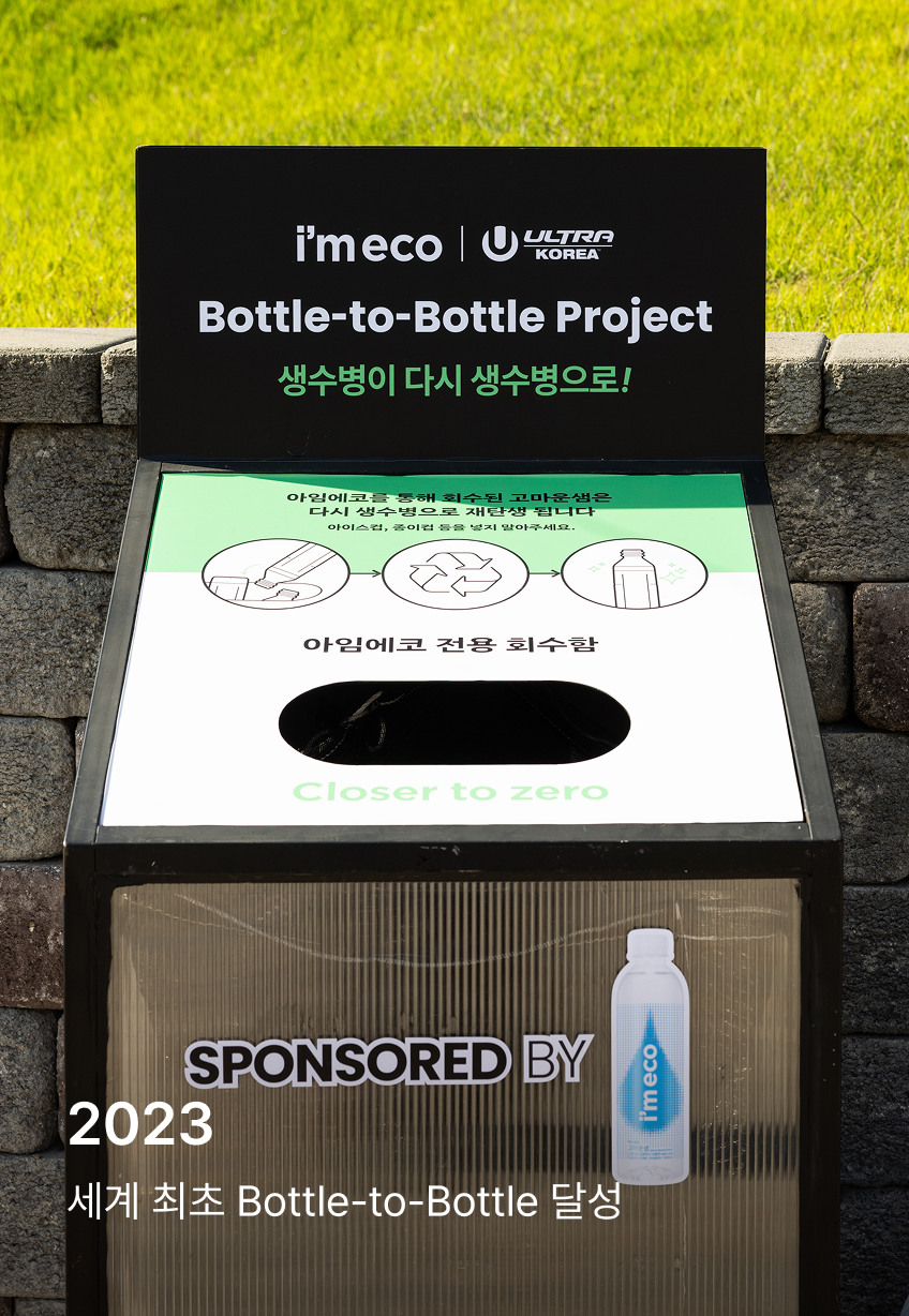국내 최초 저탄소 다회용기 개발 성공 및 사업화